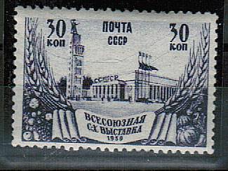 (S00594(2)_(2) СССР кат. №594(2)** ГР