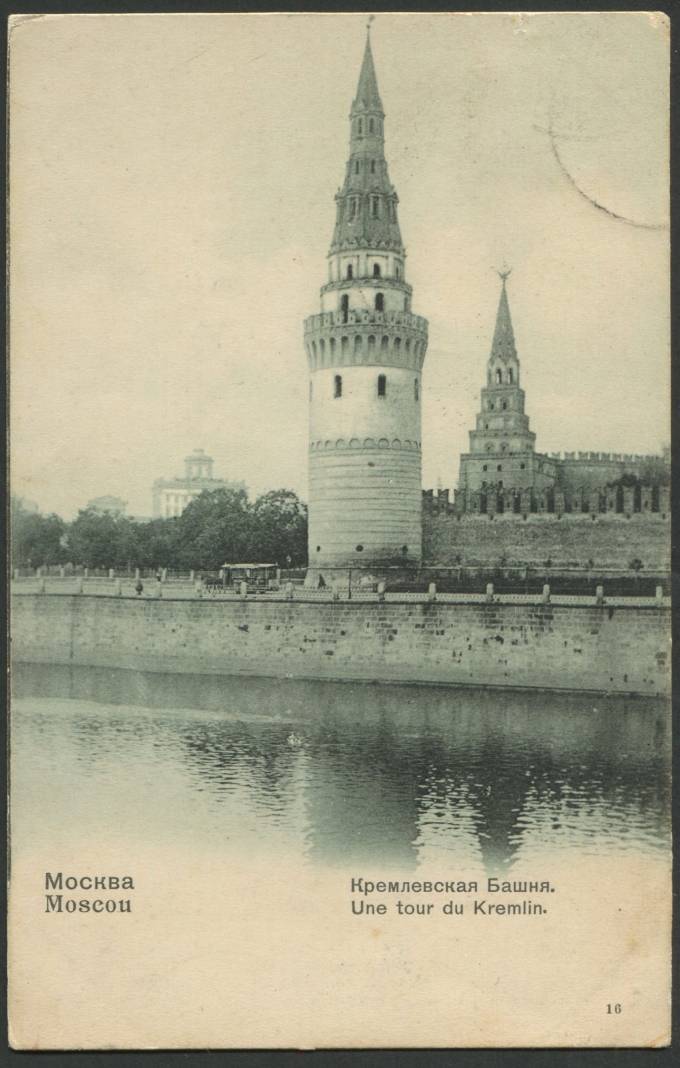 Москва - Кремлевская Башня