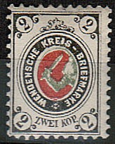 (Wenden_Stamps_18(1) Венден, кат. Шм. №18*