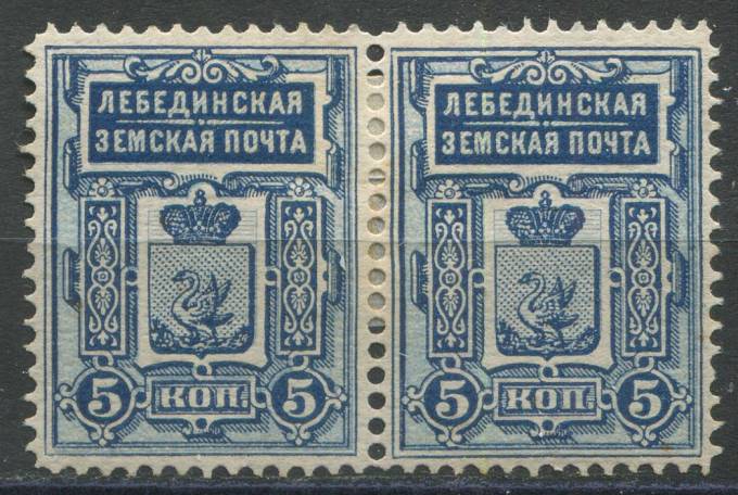 Лебедин кат. Шм. №6