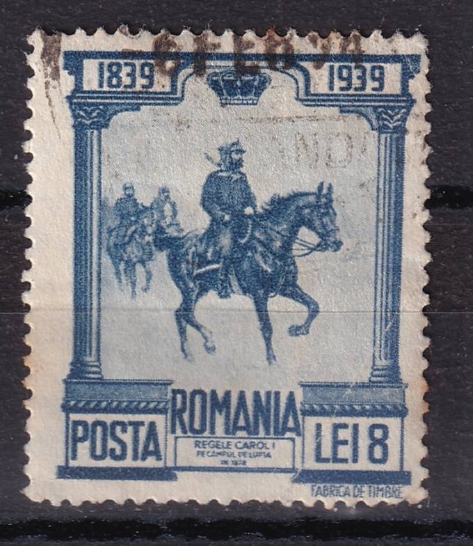 Румыния - кат. №578