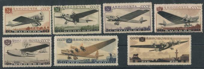 (S00473-79(9) СССР кат. №№473-479 *