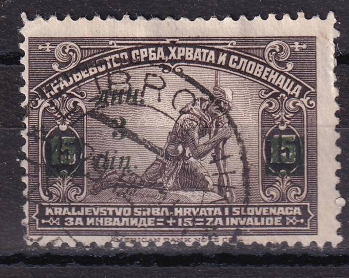 Королевство сербов, хорватов и словенцев - кат. №165a