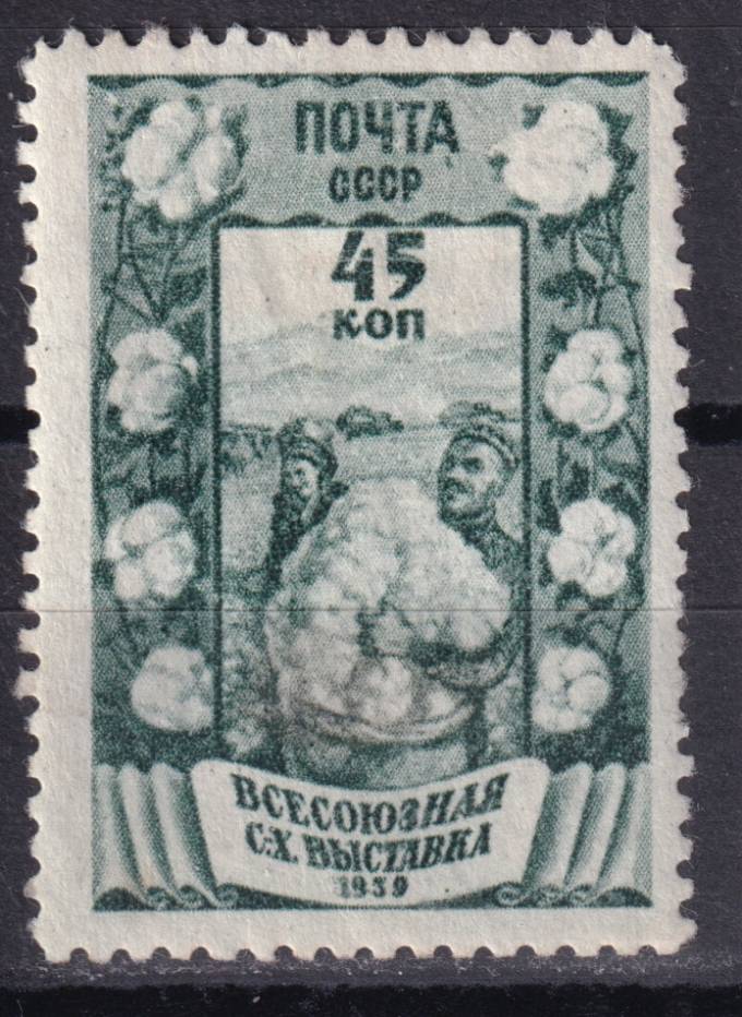 СССР - кат. Заг. №596(1)