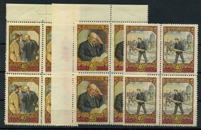 (S01921-23(1)_quart) СССР квартблоки кат. №1921-1923 ** 