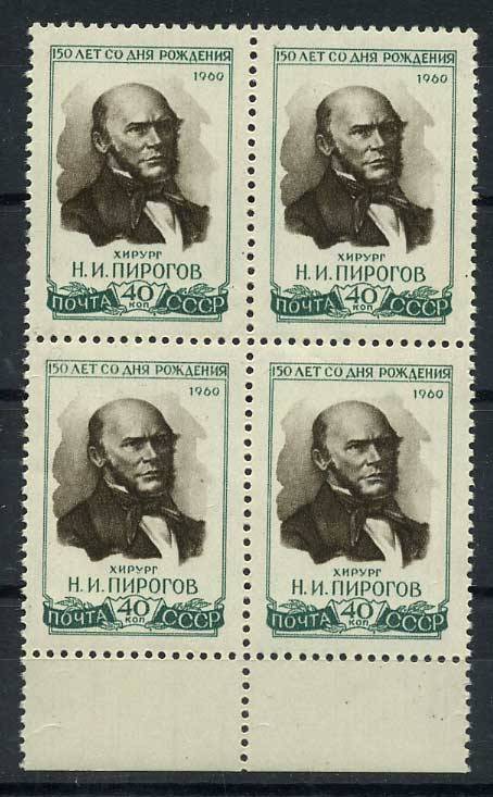 (S02419(1)_quart) СССР квартблок кат. №2419 **