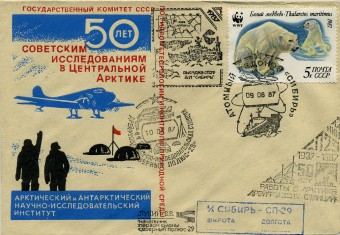 (PP_SP29_005)."СП-29"