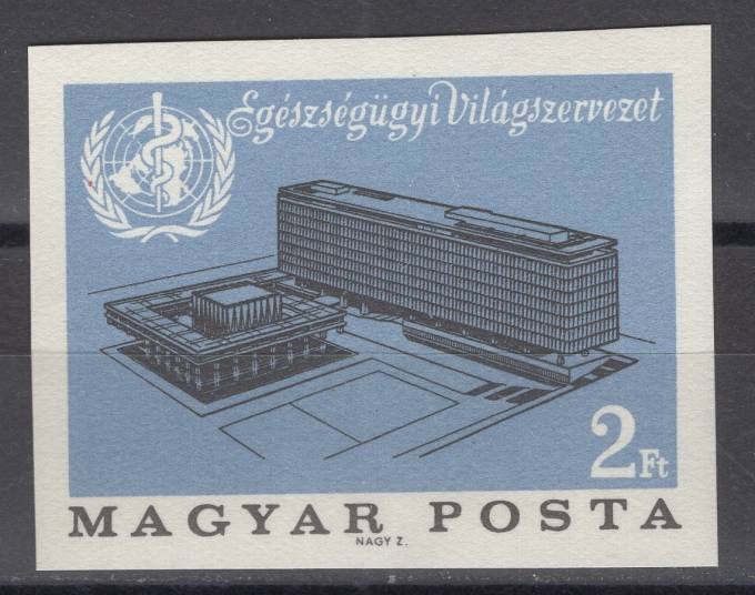 Венгрия - кат. №2237B