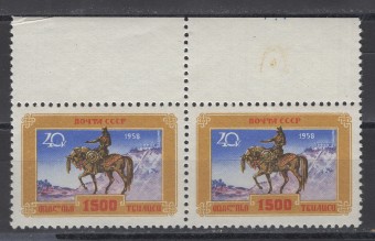 СССР - кат. Заг. №2158