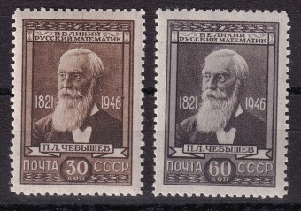 СССР - кат. Заг. №954-955