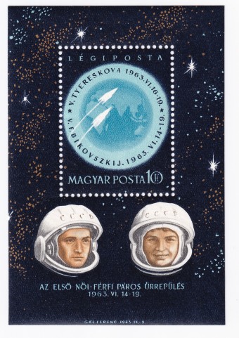 Венгрия - кат. №BL38A