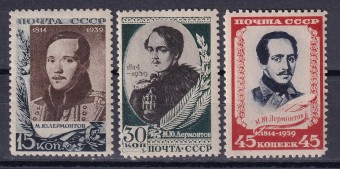 СССР - кат. Заг. №621-623