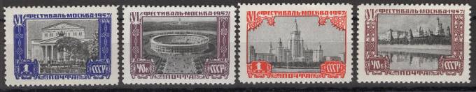 СССР - кат. Заг. №1952-1955