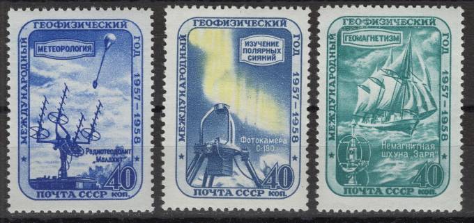 СССР - кат. Заг. №2088-2090