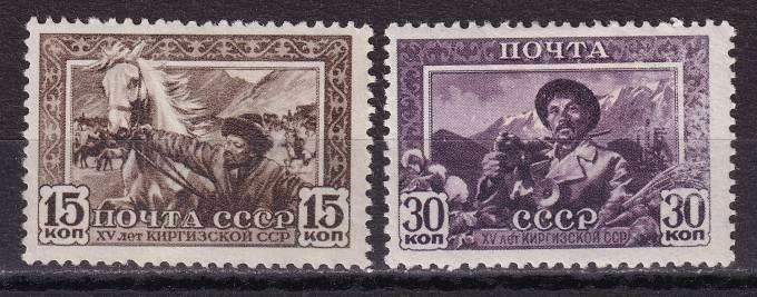 СССР - кат. Заг. №705A-706A