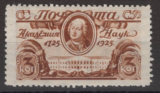 СССР - кат. Заг. №102