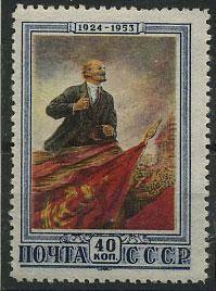 (S01629(1) СССР Кат. №1629 **