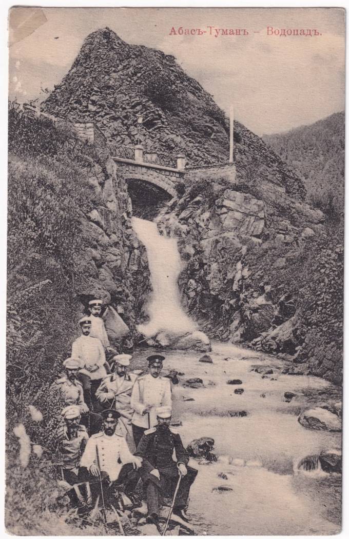 Абас-Туман. Водопад.