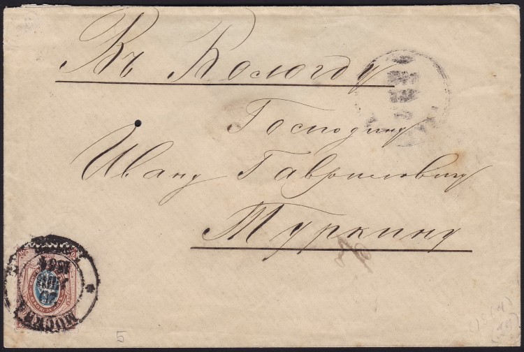 день письма в москве