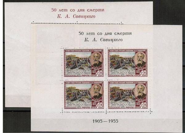 (S_block_015Та-16Та(1) Блок №15Та-16Та**, "А"под Т.