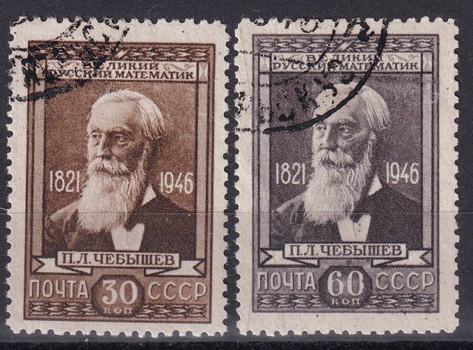 СССР - кат. Заг. №954-955