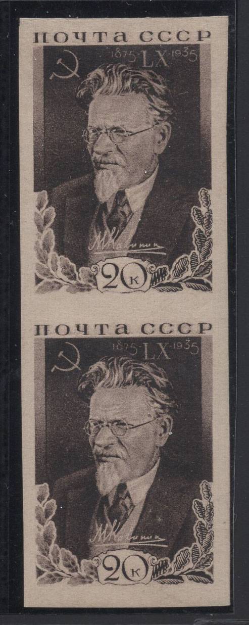 (S00428Pa(1) СССР. Кат. №№428Pa