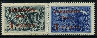 (S00800-01(2) СССР кат. №800-801 **.  