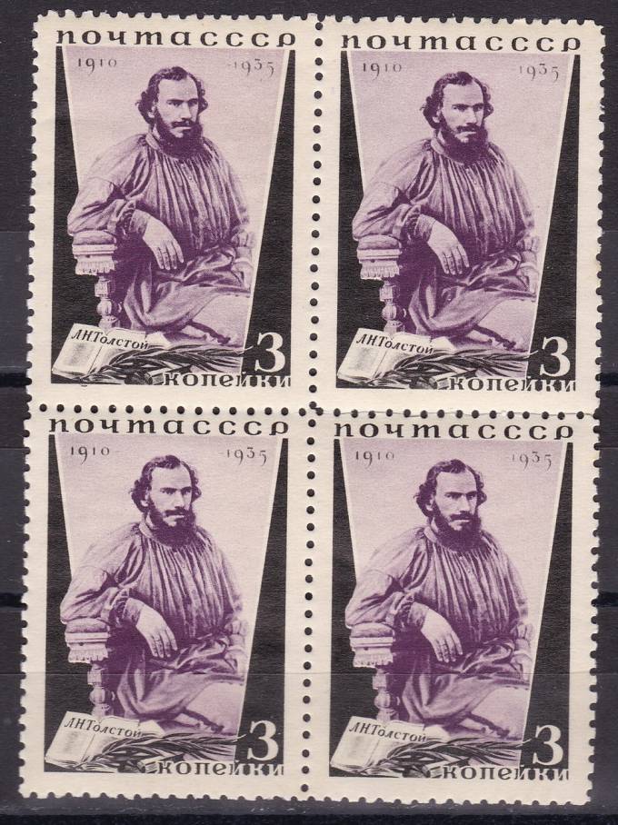 СССР - кат. №429A