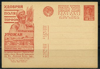 (RekKart 250(2) Карточка. Кат. №250