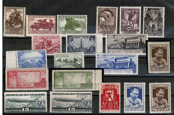 (GodNabor_1932(5) Годовой набор 1932 **, идеал.кач. (1)