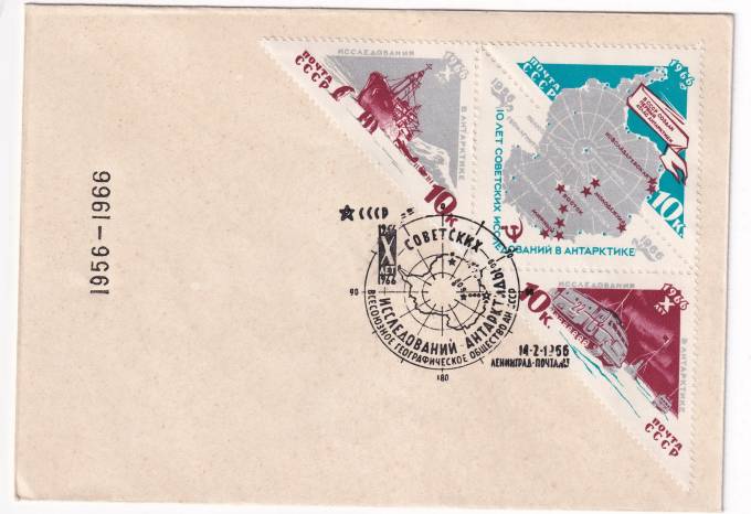 СССР - Конверт - 1956-1966