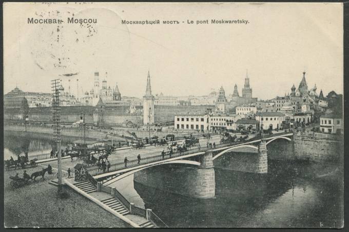 Москва - Москворецкий мост