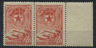 (S00880(10_para)) Марки СССР. Каталог №880 ** пара с полями (1)
