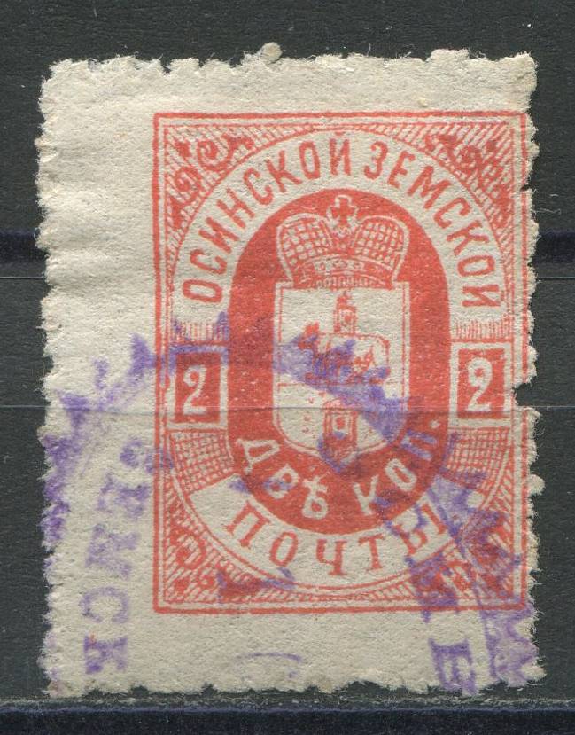 Оса кат. Шм. №28