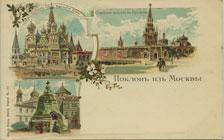 (KartMoscow_010(2) Москва