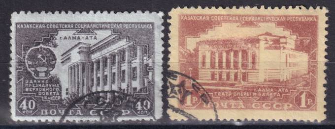 СССР - кат. Заг. №1502-1503