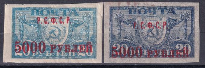 РСФСР - кат. Заг. №031,31PP