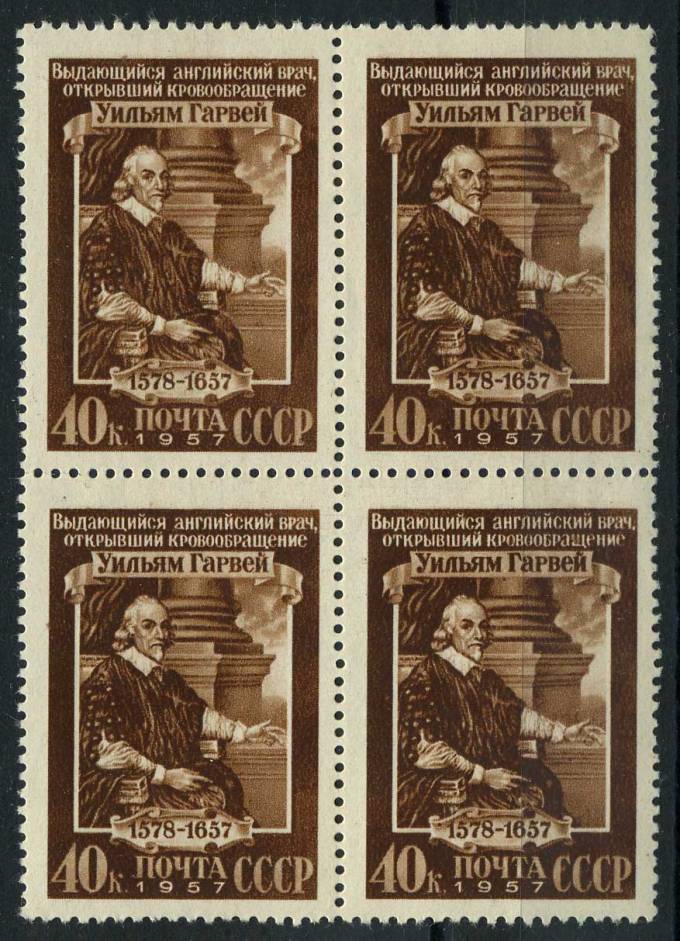 (S01924(1)_quart) СССР квартблок кат. №1924 ** 