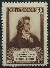 (S01725(1) СССР кат. №№1725**