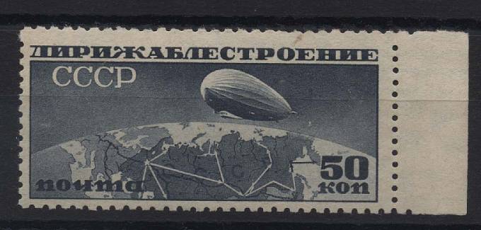 (S00276(02) №276 (3) -"аспидка" с полем, ид.кач.