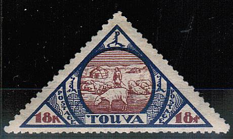 (Tuva_023(1) Тува кат. №23 ** зуб. 10 : 10 1/2 : 10 1/2