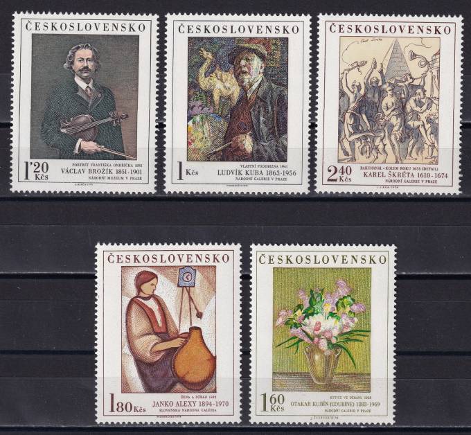 Чехословакия - кат. №2232-2236