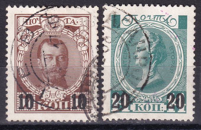 Российская империя - кат. Заг. №136-137