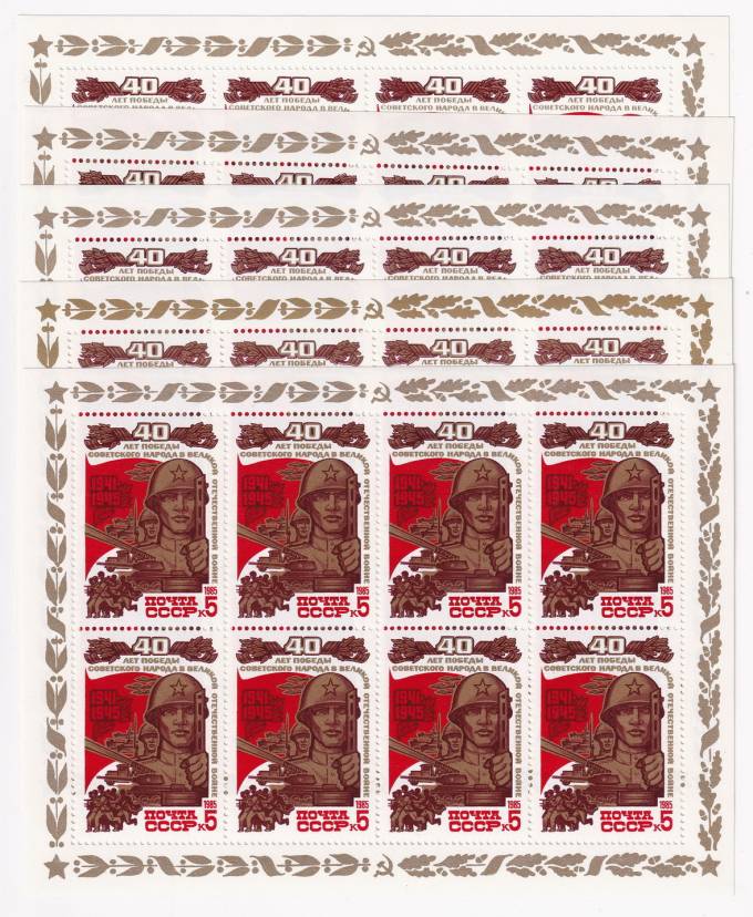СССР - кат. Заг №5549-5553