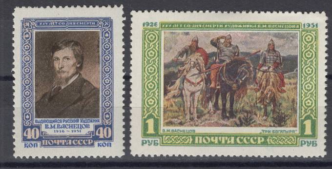 СССР - кат. Заг. №1562-1563