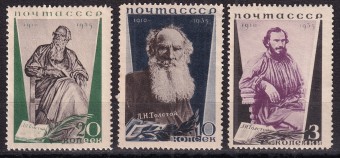СССР - кат. Заг. №429-431