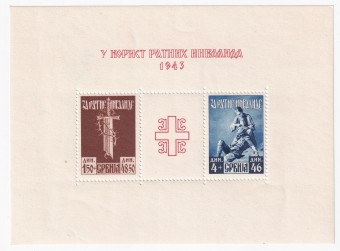 Сербия, Немецкая Оккупация 2-ой Мировой - кат. №BL3