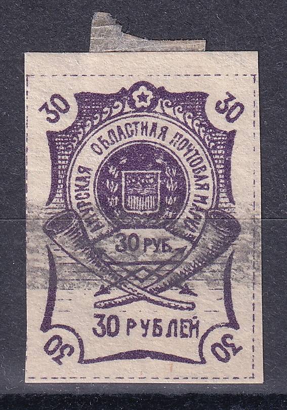 Гражданская война - Амур - кат. Mich. №5
