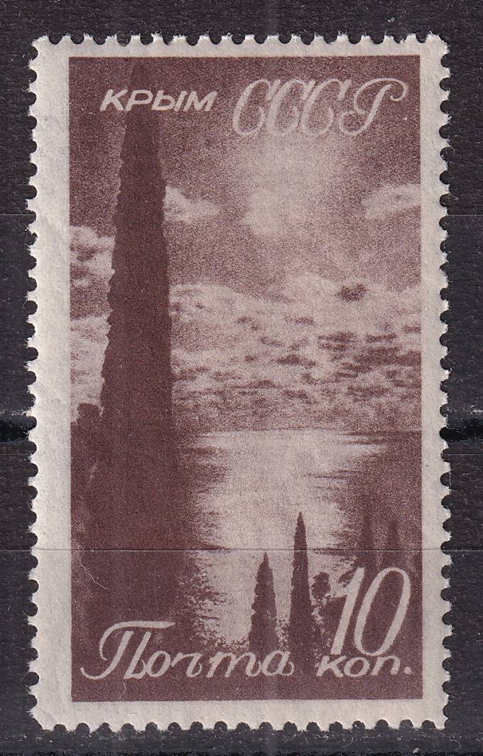 СССР - кат. Заг. №529