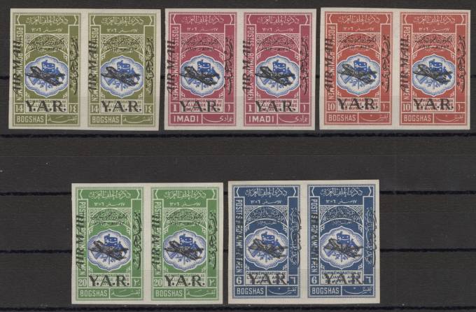 Йемен, Арабская Республика - кат. №305B-309B